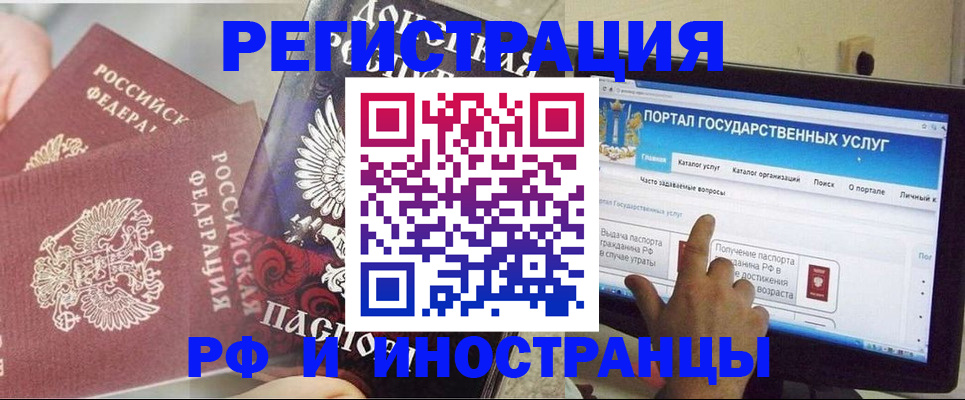 временная регистрация адрес в Давлеканово
